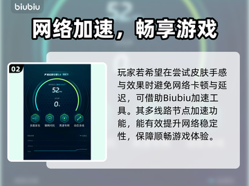 🔥《无畏契约》手游端游皮肤互通大揭秘！🎮💥截图3