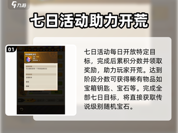 向僵尸开炮🔥《植物大战僵尸》必胜攻略来啦！截图2