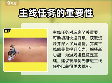 🔥踏风行历练方式大揭秘！游戏高手必看⚡截图2