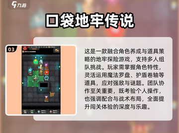 🔥2025暗黑风单机手游TOP榜💥玩不腻的硬核推荐🎮截图4