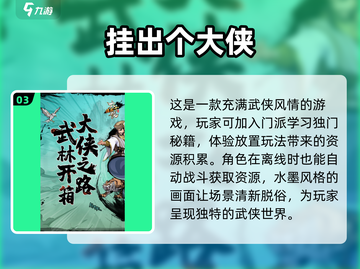 🔥2025必玩！经典单机回合制游戏合集下载🔗截图4