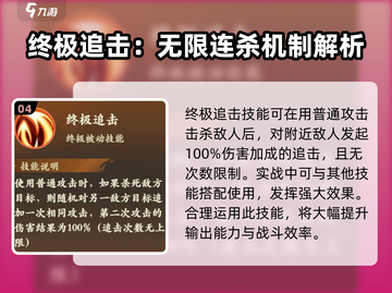 封神幻想世界🔥白猿精灵超详细解析来啦！截图5