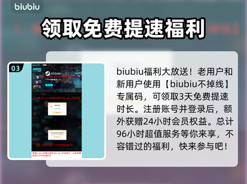 巴别塔混乱的幸存者配置要求💡游戏党必看！📌截图4