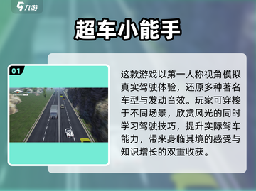 🔥2024必玩！经典安卓单机赛车游戏推荐🚀截图2