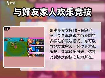 爆裂小队🔥预约奖励大曝光！下载地址抢先看💥截图5