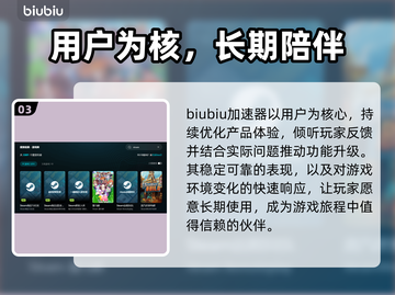 🎮打游戏延迟高？一招解决网络卡顿！截图4