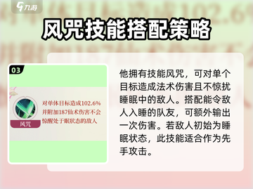 仙剑奇侠传：王蓬絮换装大揭秘！🔥截图4