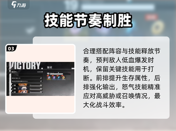 🔥《境界刀鸣》2-2地狱通关！⚔截图4