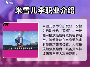 卡拉彼丘🔥角色强度排行👉新手必看！截图3