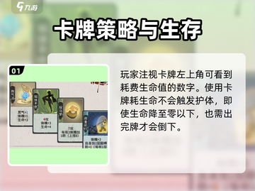 弈仙牌🔥锻玄宗玩法大揭秘！必看❌攻略截图2