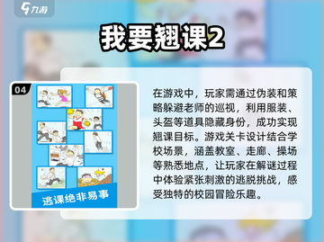 🔥2025超有趣单机手游推荐，玩到停不下来！🎮截图5