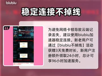 夺宝奇兵古老之圈配置💥，玩家必看🔥！截图4