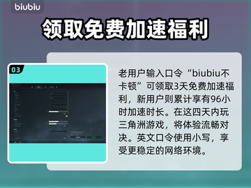 三角洲掉帧？这些问题搞定流畅玩💎截图4