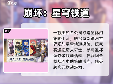 🔥2025最火Fate手游联动大揭秘💥截图2