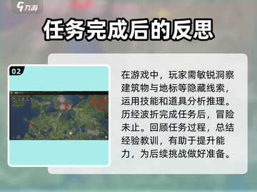 塔瑞斯世界🔥玄机暗藏任务超详细攻略来了！快人一步完成任务截图3