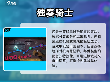 😍2024必玩单机游戏合集，离线也能嗨翻天！🎮截图3