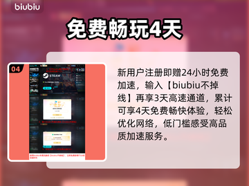 寂静岭F预下载太慢？🔥速看解决办法截图5