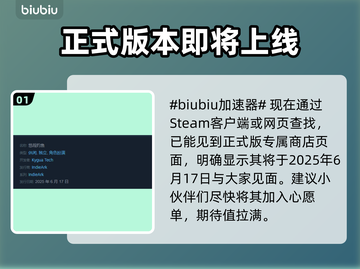 悠哉钓鱼上线时间🔥终于等到你！🎮截图2