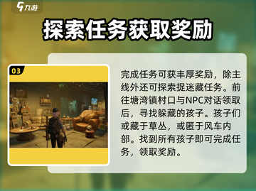 原神代号56矿山📍位置解析，必看攻略！截图4