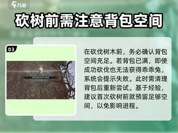 七日世界🔥乖乖兔收容终极攻略🐰轻松搞定！截图4