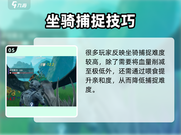 新人玩家速看🔥《创造吧我们的星球》开荒攻略大揭秘🚀截图6
