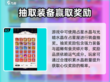 美食大乱斗装备获取🔥快速攻略来了！截图3