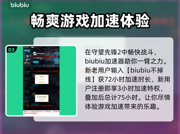 守望先锋2国服配置要求🔥低配玩家哭了！截图4