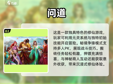 2025年🔥自由交易搬砖手游推荐🎮赚爆💰截图3