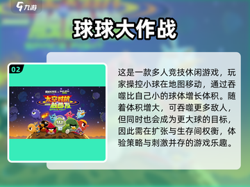 2025超火儿童互动游戏推荐💥亲子必备🎉截图3