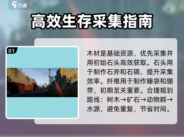 💥失控进化开局神操作！速看🔥🎮截图2