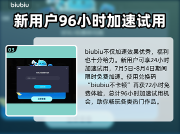 帕里亚延迟？不开加速器照样流畅🔥🎮截图4
