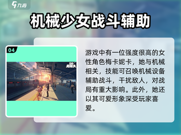 代号无限大塔菲🔥角色超强解析来了！✨截图5