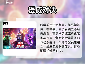 🔥2025最火火影卡牌手游💥截图4