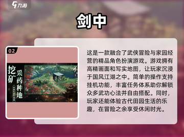 2025年必玩🔥免费手游下载链接🎉截图3