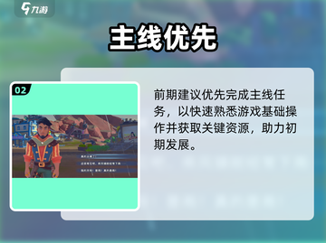 沙石镇时光🌧竟能操控下雨？！截图3