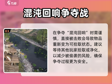 七日世界🔥异界回响获取攻略💎轻松到手！截图4