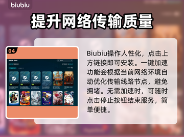刀剑乱舞⚡闪退解决秘籍，加速器真香警告！截图5