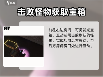七日世界🔥顽皮小子密码任务超简单攻略来啦！🚀截图3