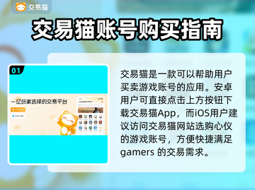 恋与深空💥账号交易哪最香？玩家必看🔥截图2