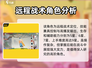 闹闹天宫🔥女娲玩法大揭秘，上分必备！截图3