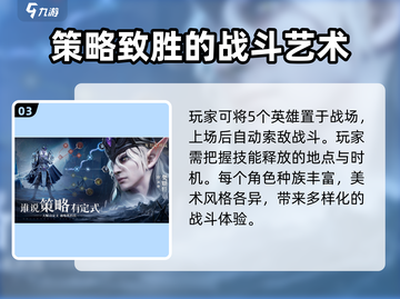 龙息神寂：账户解绑超简单！💥游戏党必看截图4