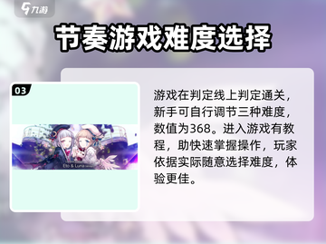 Arcaea氪金真相💥，玩家必看！💰截图4