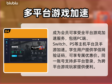 绝地求生加速神器🔥免费下载通道🎉截图5