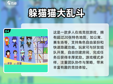 2025超🔥太空杀手游盘点🚀玩过这些你就是高手！截图5