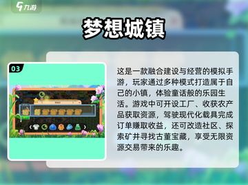 端午假期嗨翻天！10款手游推荐🔥🎮截图4