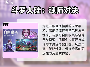 🔥2025双人卡牌游戏TOP5出炉！🎮情侣闺蜜必玩截图3