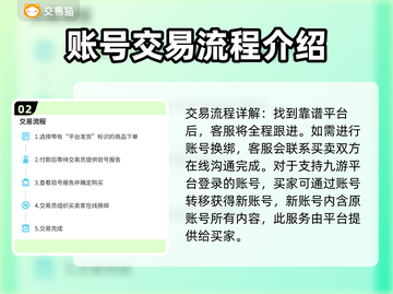 流放之路账号绑定交易🔥安全平台推荐📖截图3