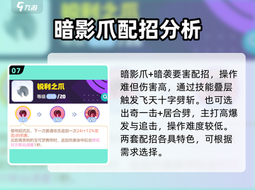 宝可梦大集结🔥索罗亚克玩法教学来啦！✨截图8