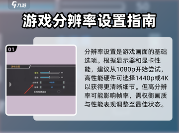 失落城堡2🔥画面设置推荐，手游党必看！截图2