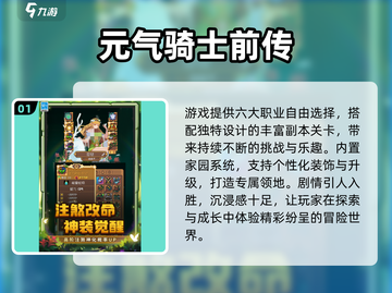 🔥2025最火像素射击TOP5💥截图2